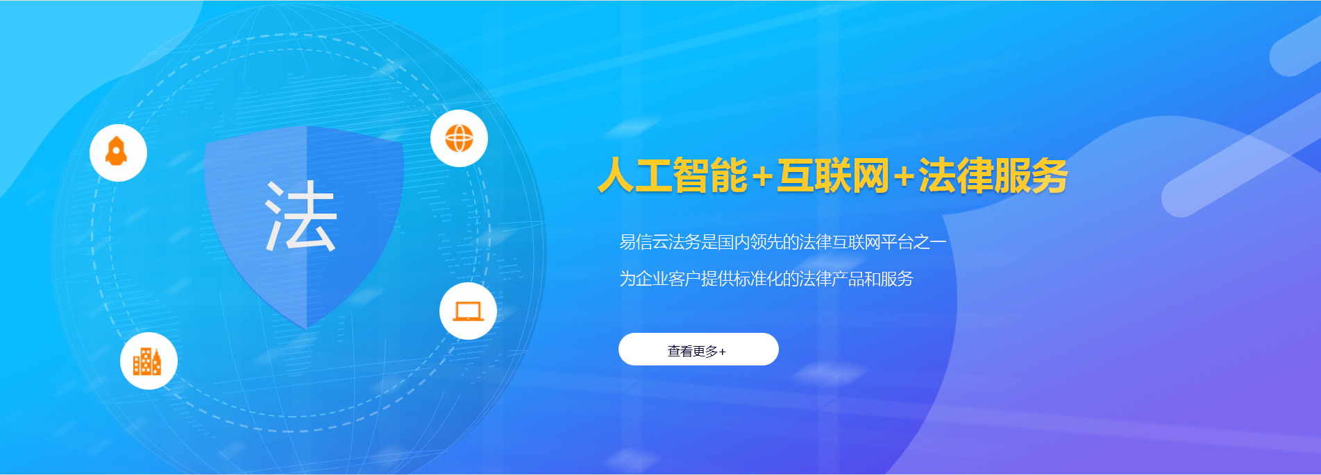 璧山律师在线咨询