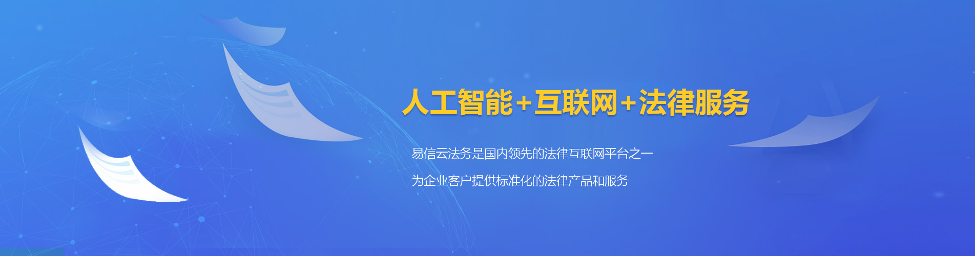 璧山律师在线咨询